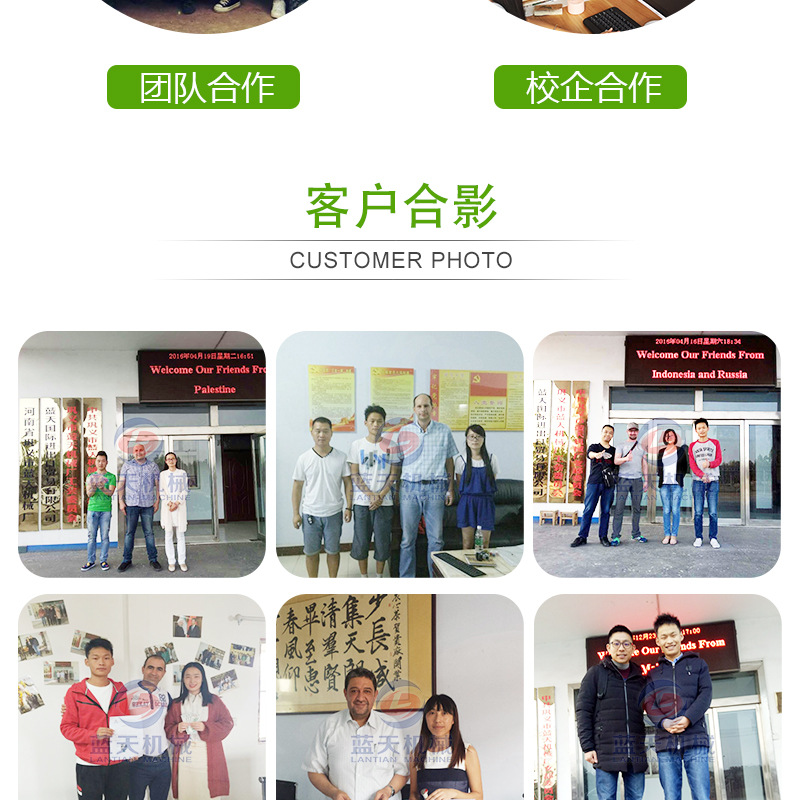 辣椒烘干機(jī)客戶合影