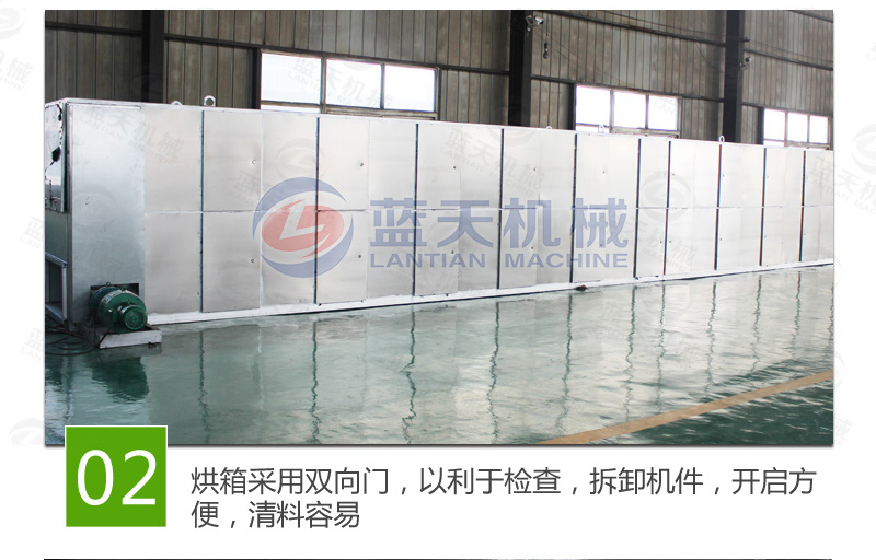 大型辣椒烘干機特點