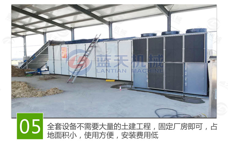 大型辣椒烘干機特點