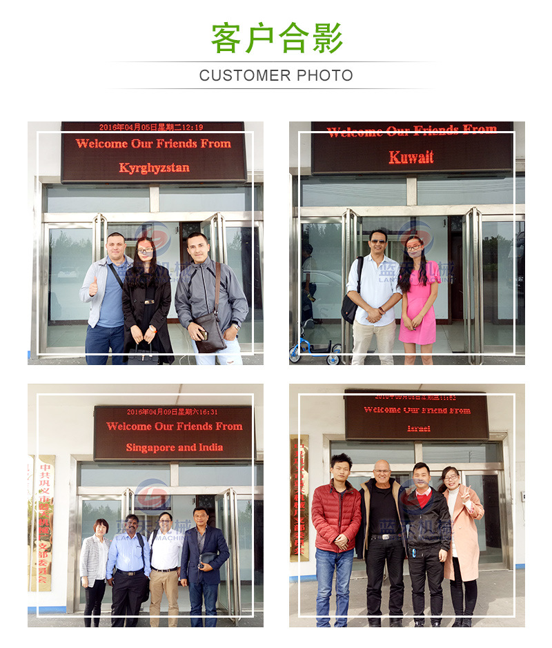 蘿卜烘干機(jī)客戶合影