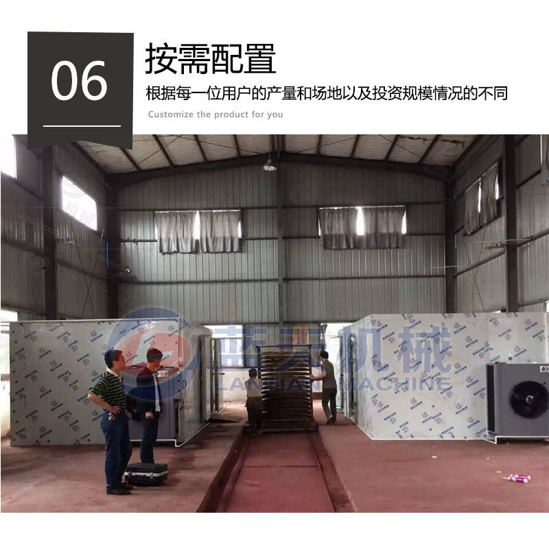 魚干烘干機按需配置