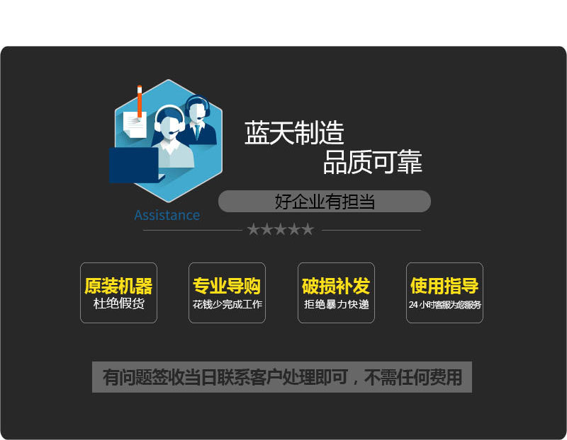 魚干烘干機藍天制造品質(zhì)可靠