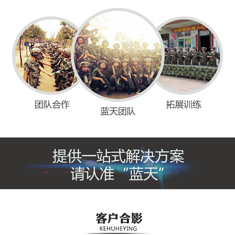 大蝦烘干機(jī)藍(lán)天團(tuán)隊