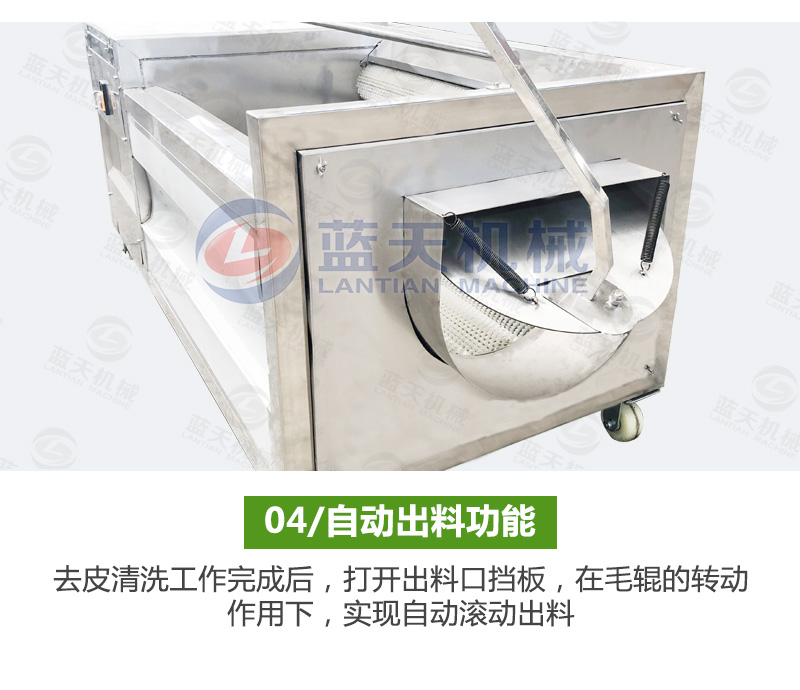 果蔬去皮機四大人性化設(shè)計