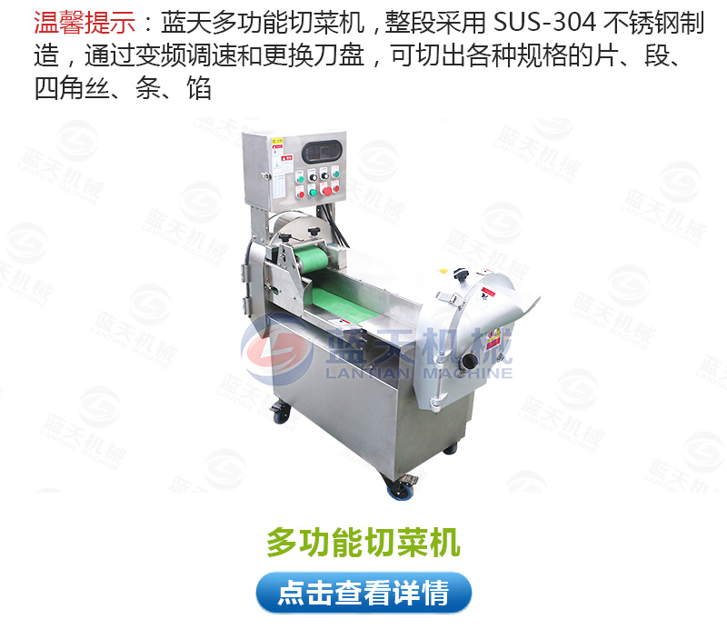 帶式青菜烘干機相關(guān)產(chǎn)品